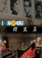 白桃花在线